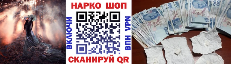 Где продают наркотики Нефтеюганск Бошки Шишки  КОКАИН  APVP  МЕФ 
