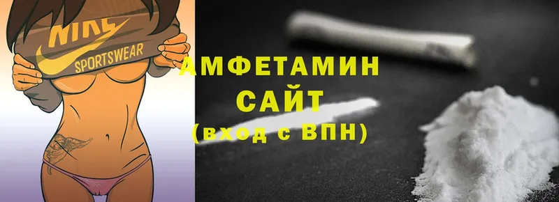 Amphetamine VHQ  Нефтеюганск 