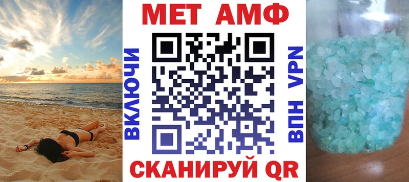 АМФЕТАМИН Premium  Нефтеюганск 