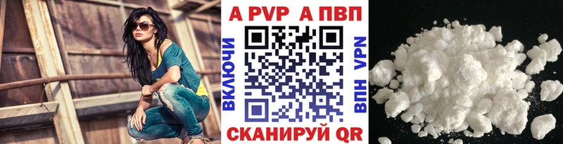 магазин    Нефтеюганск  Alpha PVP СК КРИС 