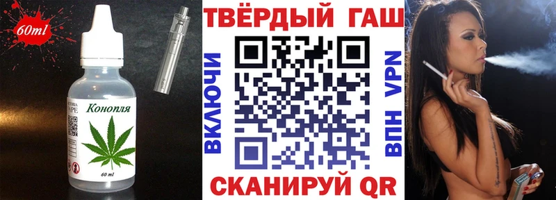 omg ТОР  цена   Нефтеюганск  Печенье с ТГК марихуана 