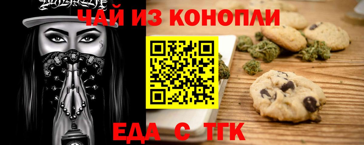 Каннабис  Кокаин  Меф   ГАШ  Нефтеюганск  Вход с VPN 