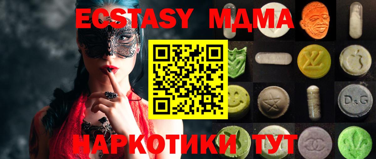 Ecstasy бентли  Экстази  omg зеркало  Вход с VPN  Экстази 300 mg  Нефтеюганск  наркотики 