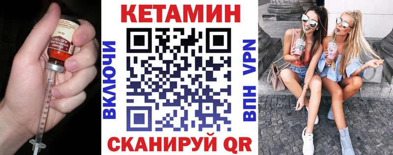 ОМГ ОМГ рабочий сайт  Нефтеюганск  Кетамин ketamine 