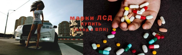 мяу мяу кристалл Козловка