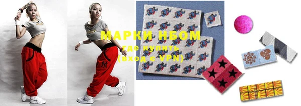 spice Михайловка
