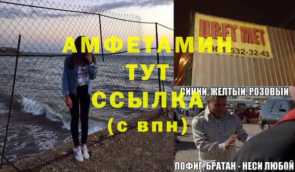 мефедрон мука Навашино
