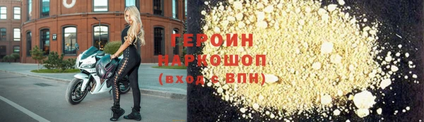 spice Михайловка
