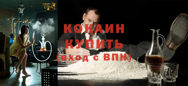spice Михайловка