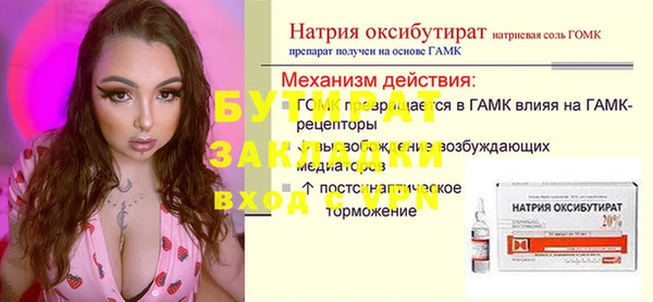 прущая мука Михайловск