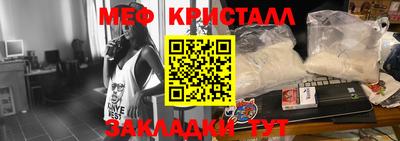 меф Бузулук