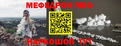меф Бузулук