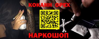 меф Бузулук
