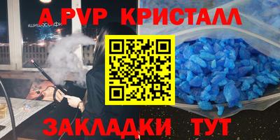 герыч Бугуруслан