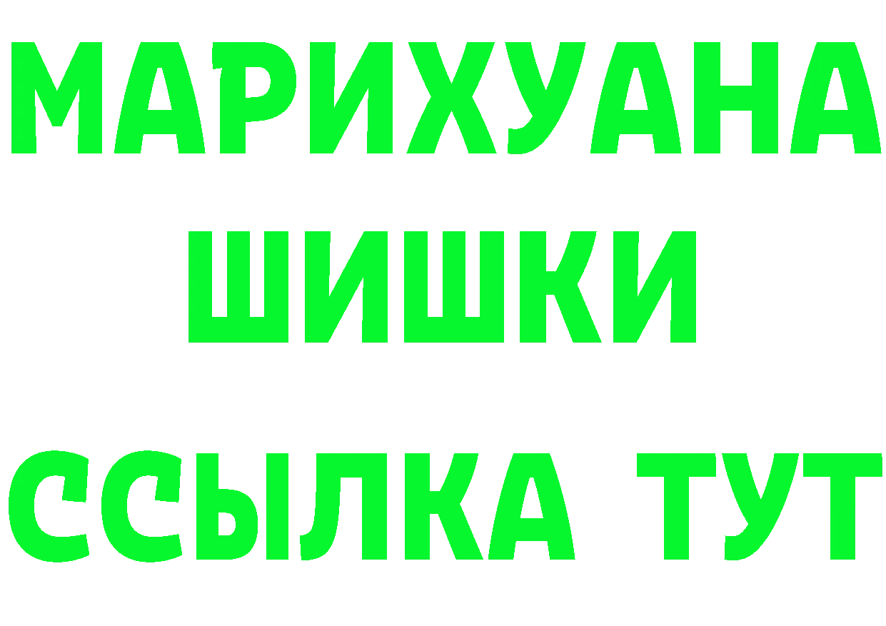 Меф 4 MMC маркетплейс площадка mega Нефтеюганск