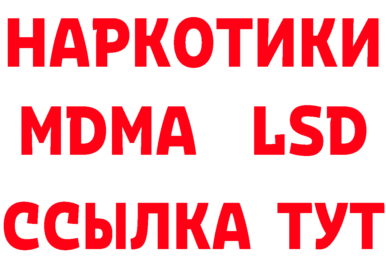 ЭКСТАЗИ 280 MDMA зеркало это мега Нефтеюганск