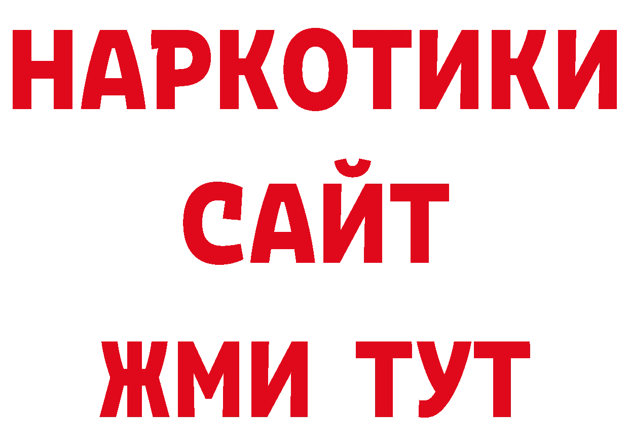 Где купить наркоту? площадка наркотические препараты Нефтеюганск