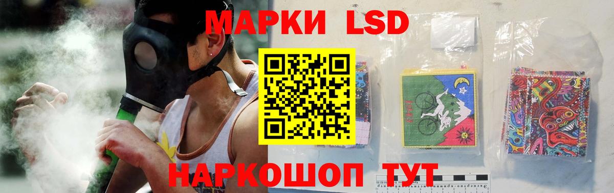 Нефтеюганск  ЛСД экстази ecstasy  LSD-25 экстази  Лсд 25 экстази кислота  Вход с VPN 