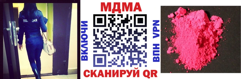 МДМА молли  Нефтеюганск 