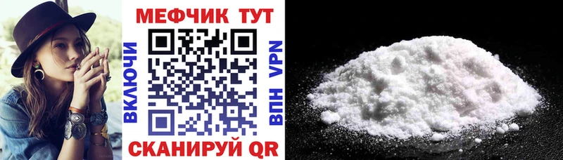 Меф  Нефтеюганск