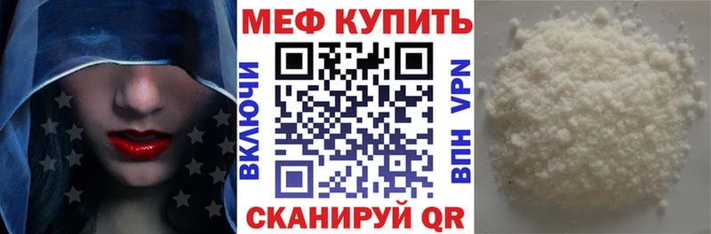 МЕФ 4 MMC  Нефтеюганск 