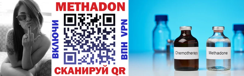 Метадон VHQ  мориарти клад  Нефтеюганск  МЕГА ССЫЛКА 