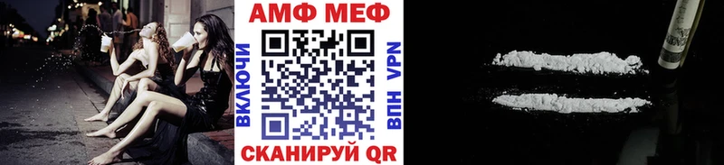 Первитин мет  Нефтеюганск 