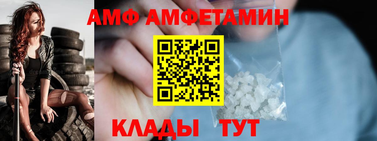 Нефтеюганск  Первитин витя  Вход с VPN  Первитин витя 