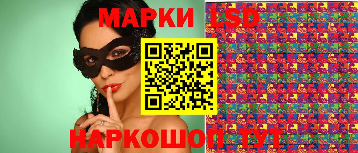 Наркотические марки 1500мкг  Вход с VPN  Наркотические марки  Нефтеюганск 