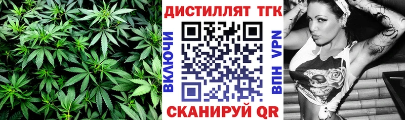 Дистиллят ТГК вейп с тгк  Нефтеюганск 