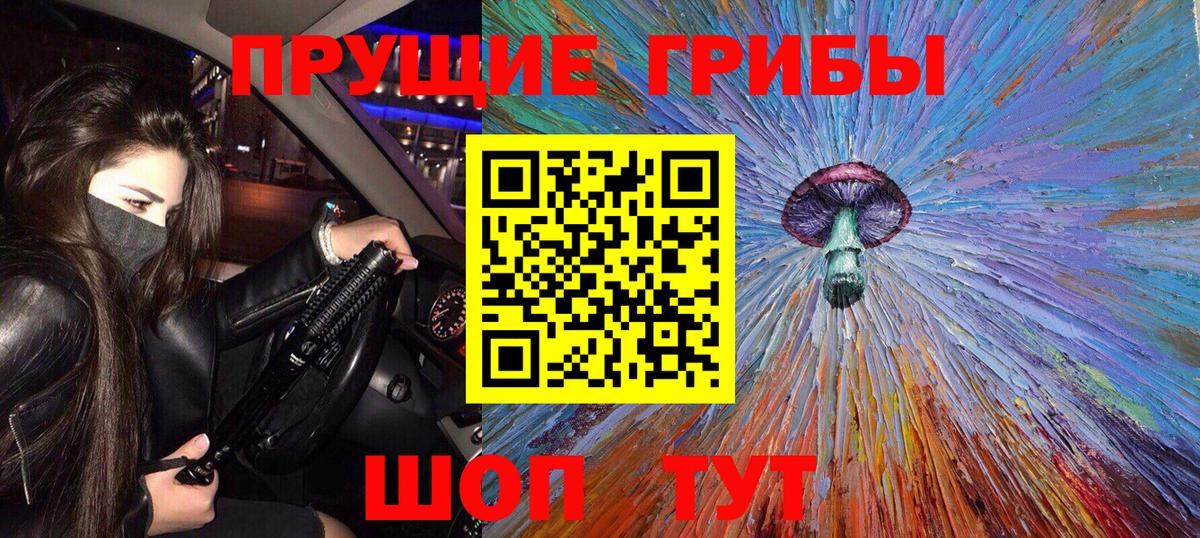 Псилоцибиновые грибы GOLDEN TEACHER Нефтеюганск