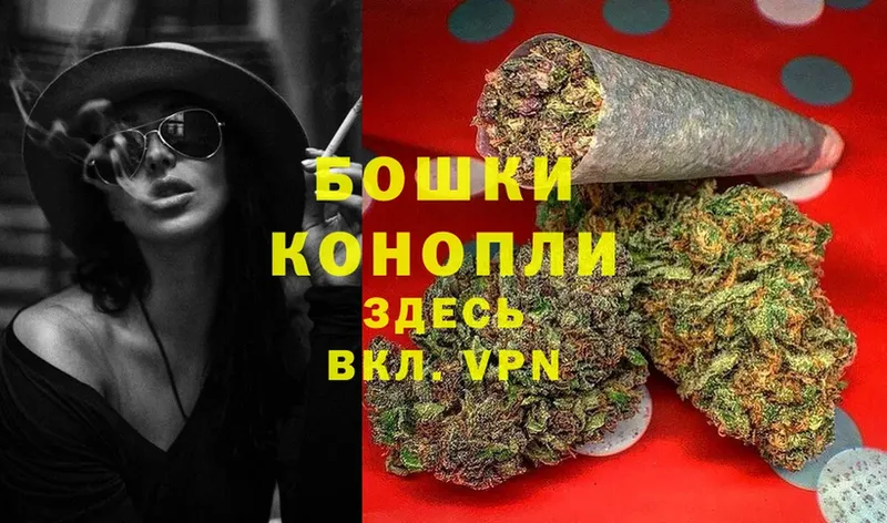 Бошки марихуана OG Kush  Нефтеюганск 