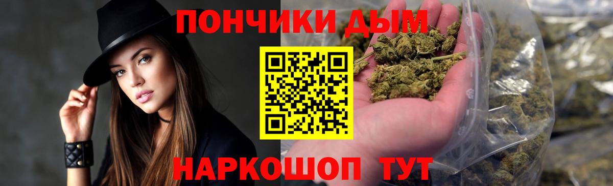 Марихуана AK-47 Нефтеюганск