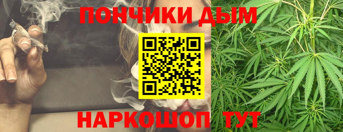 Бошки марихуана Ganja  Вход с VPN  Нефтеюганск  Конопля конопля  Марихуана Bruce Banner 